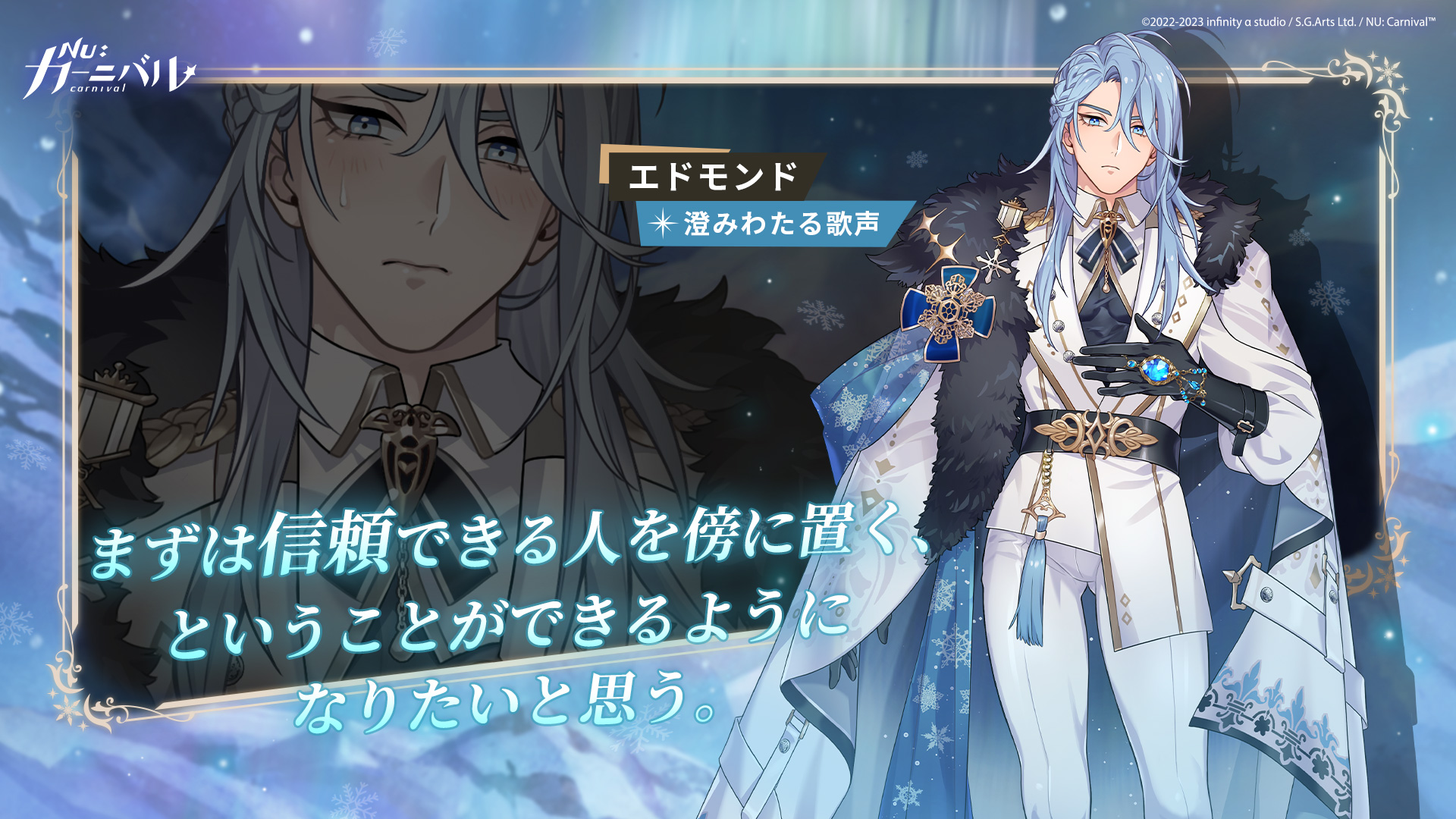 NU：カーニバル ぬかに ニューカーニバル エドモンド 20枚 NU