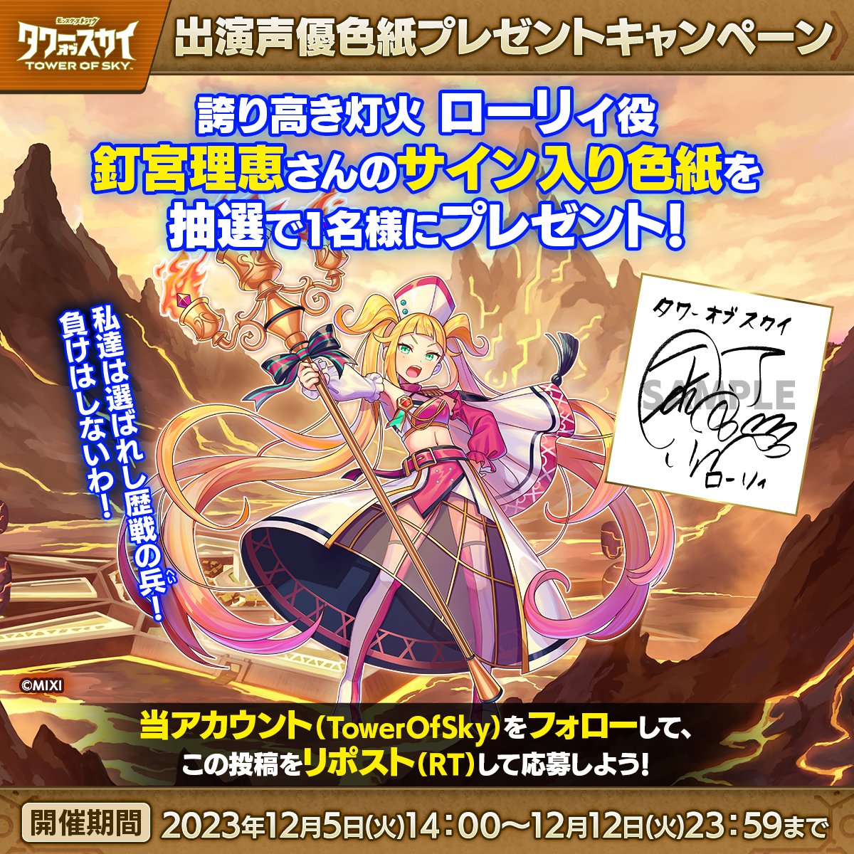 グランブルーファンタジーTCG 釘宮理恵サイン ヴァンピィ 2025年最新