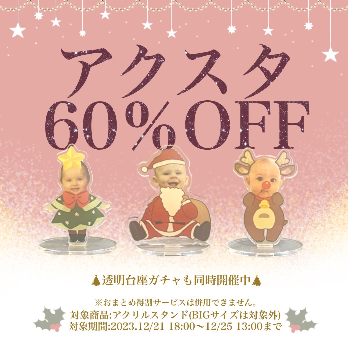 ○近藤真彦 KONDOレーシング 祝還暦 武道館 タオル セット 近藤真彦