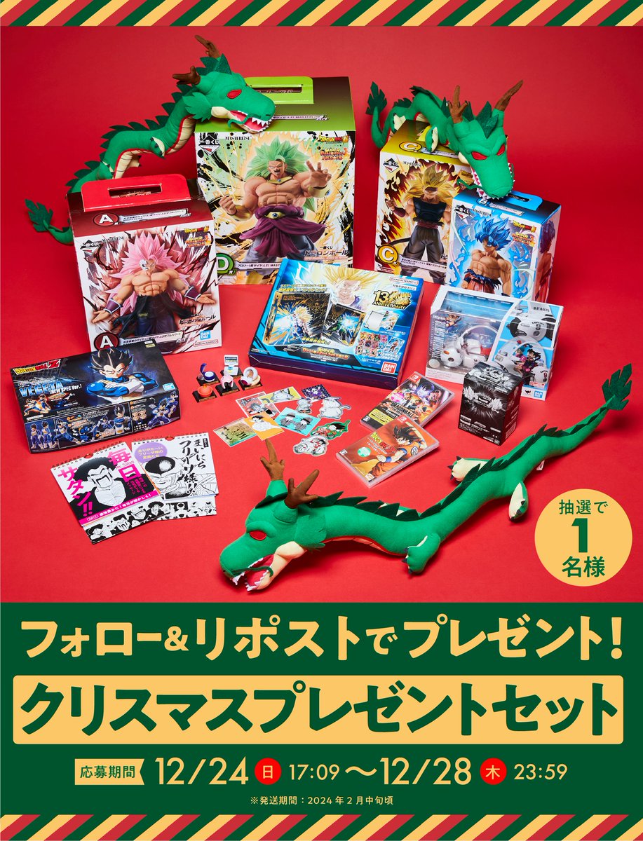 ☆ Merry Christmas ☆／ フィギュアからステッカーまで様々な