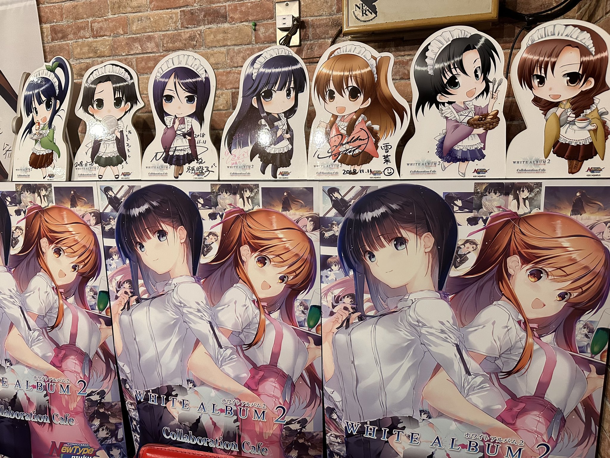 WHITE ALBUM2 ホワイトアルバム コースター ニュータイプ新宿 特典 3枚