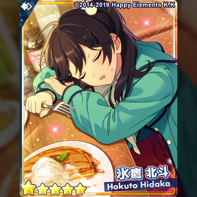 1/3)【イベント情報】 本日15時〜 クライマックスイベント『贈り物