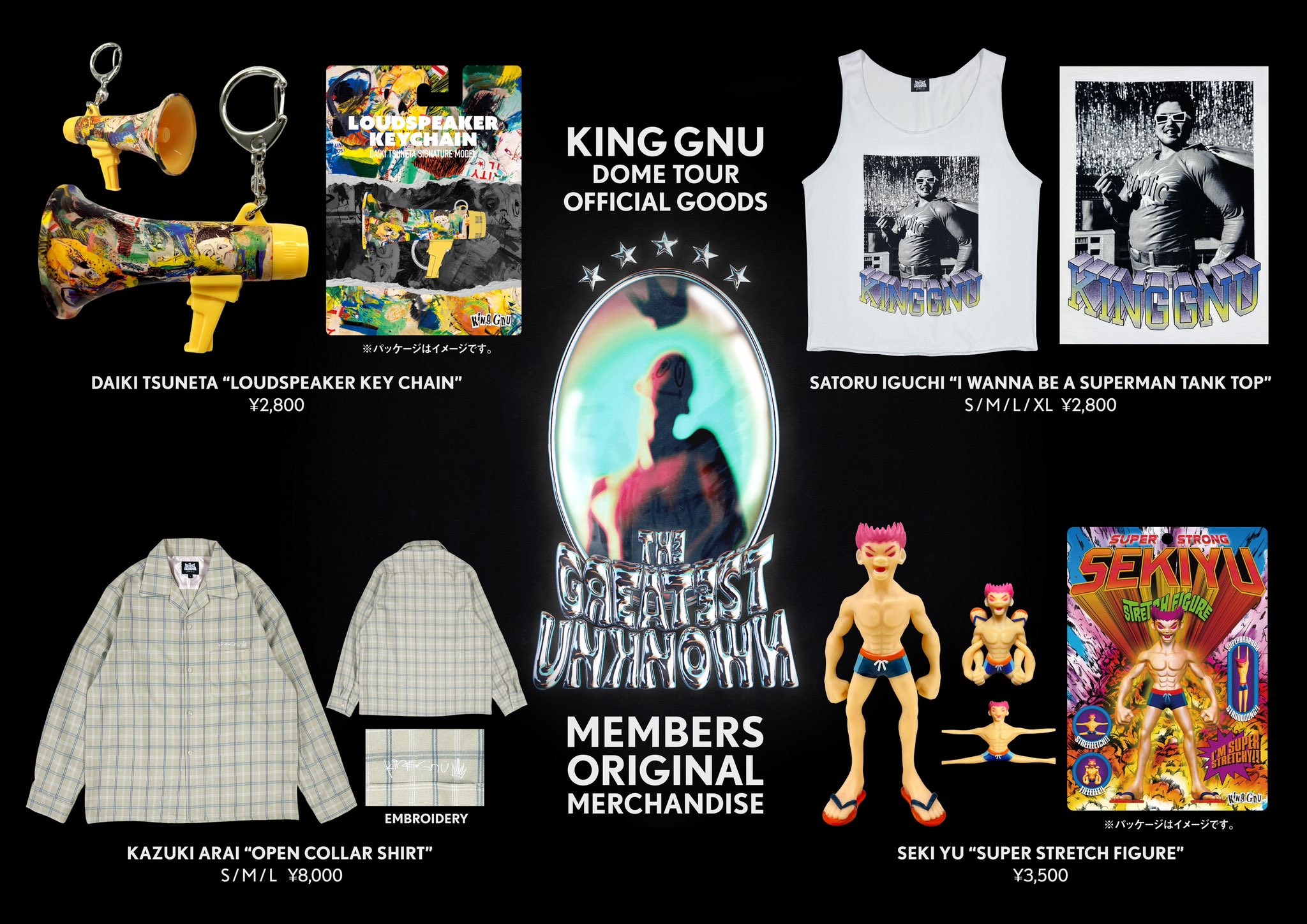 King Gnu 井口理 タンクトップ Lサイズ 新品未開封 グッズ Amazon.co