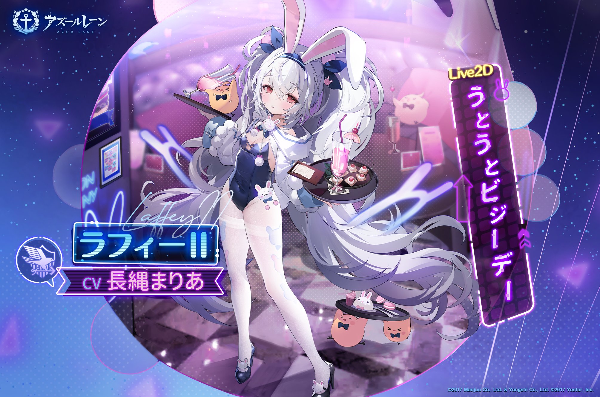 ヴァイスシュヴァルツ アズールレーン ラフィーⅡ SP ヴァイス