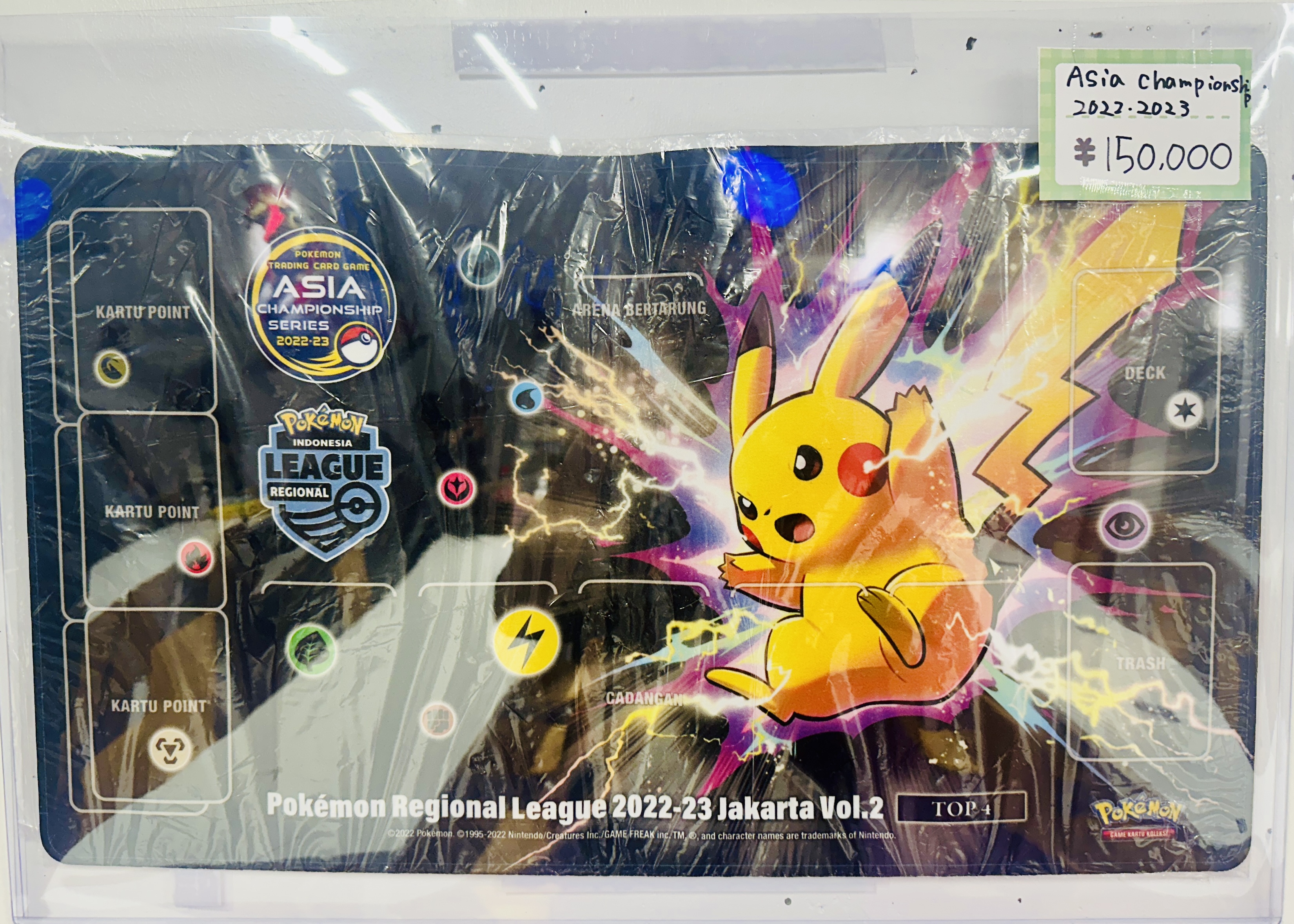 ASIA CHAMPIONSHIP SERIES プレイマット