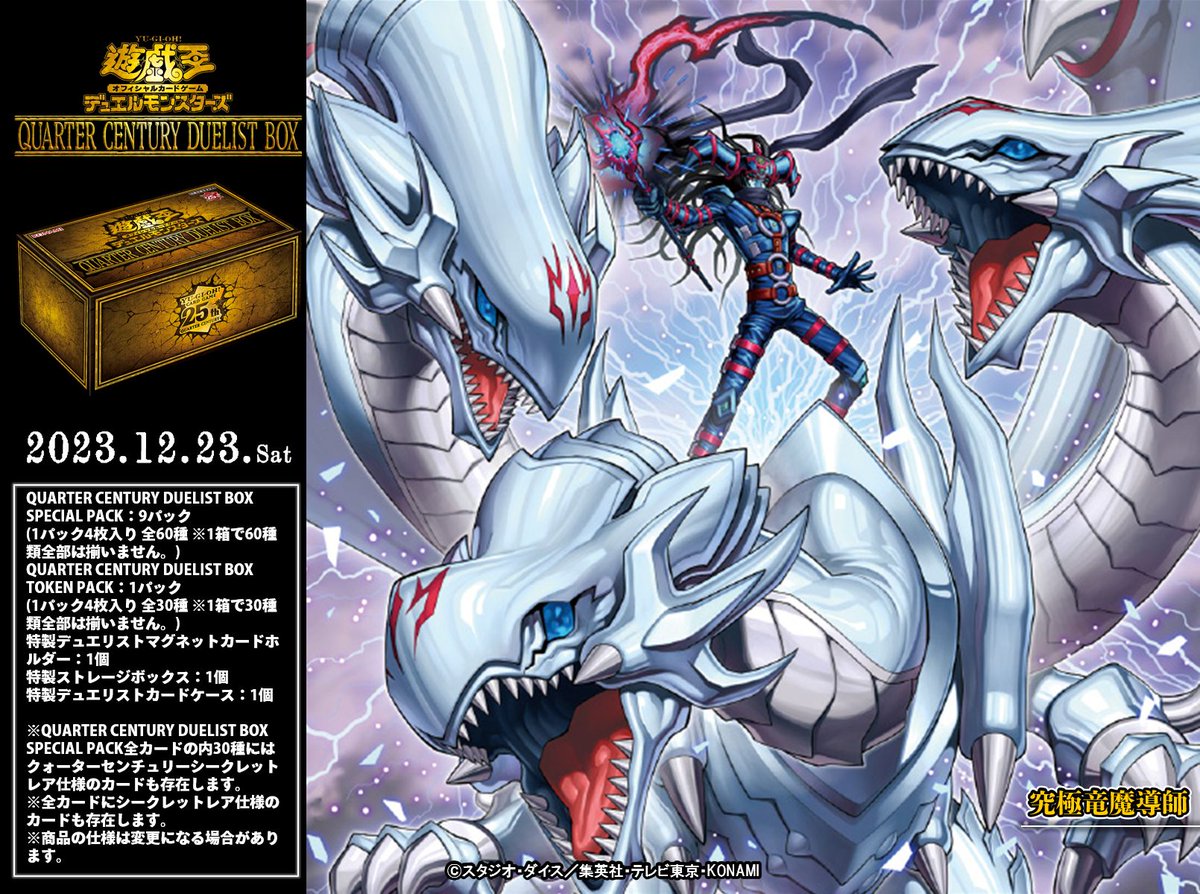 ARS10】究極竜魔導師 25thシク クオシク Amazon.co.jp: 遊戯王カード