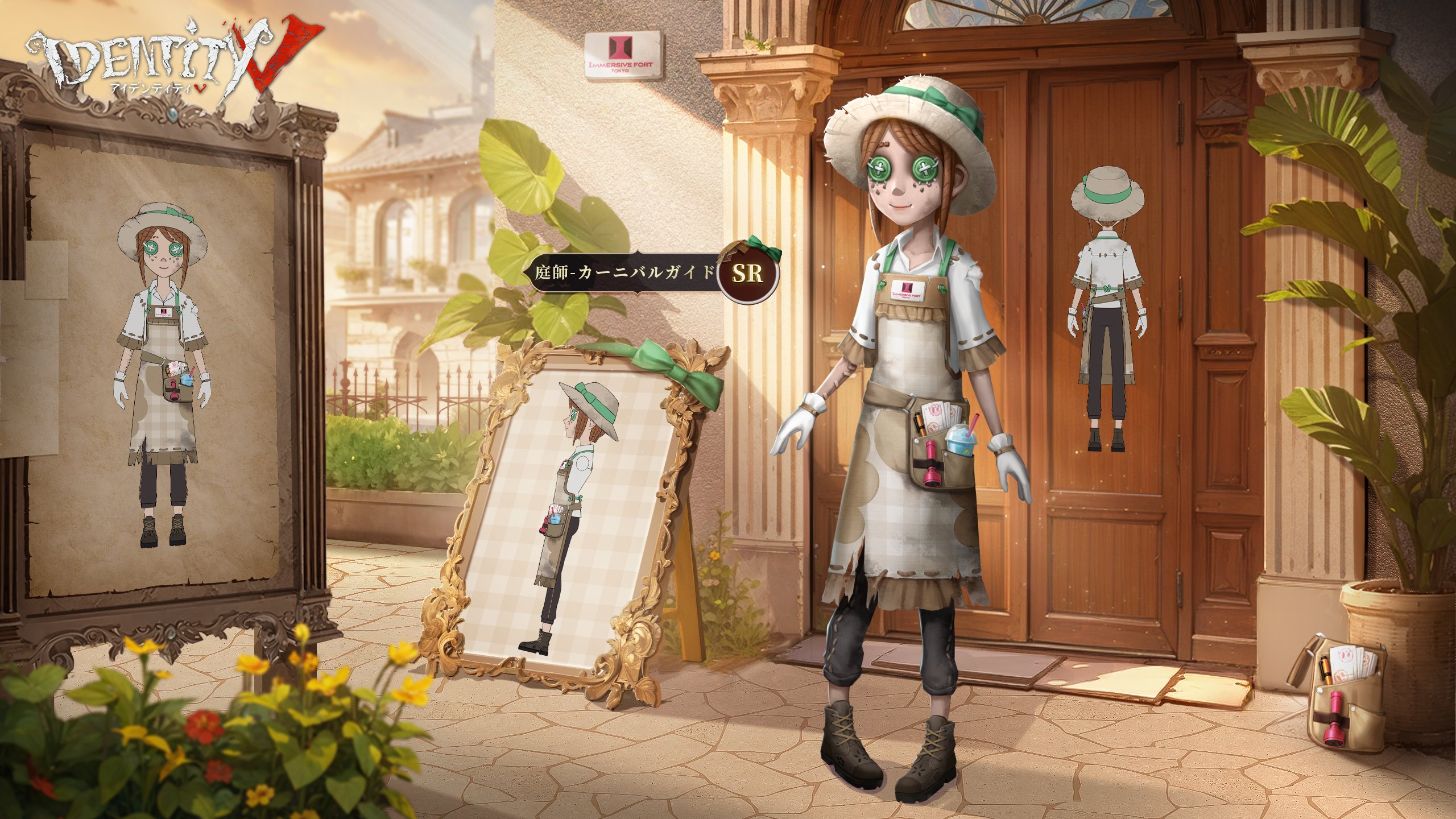 IdentityV 第五人格 庭師 エマ クリアファイル 特典 アクスタ 第五人格