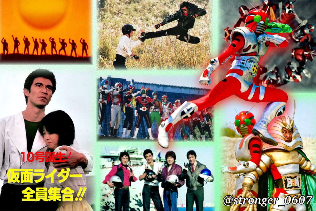 仮面ライダーコンバージ 10号誕生！仮面ライダー全員集合!!セット