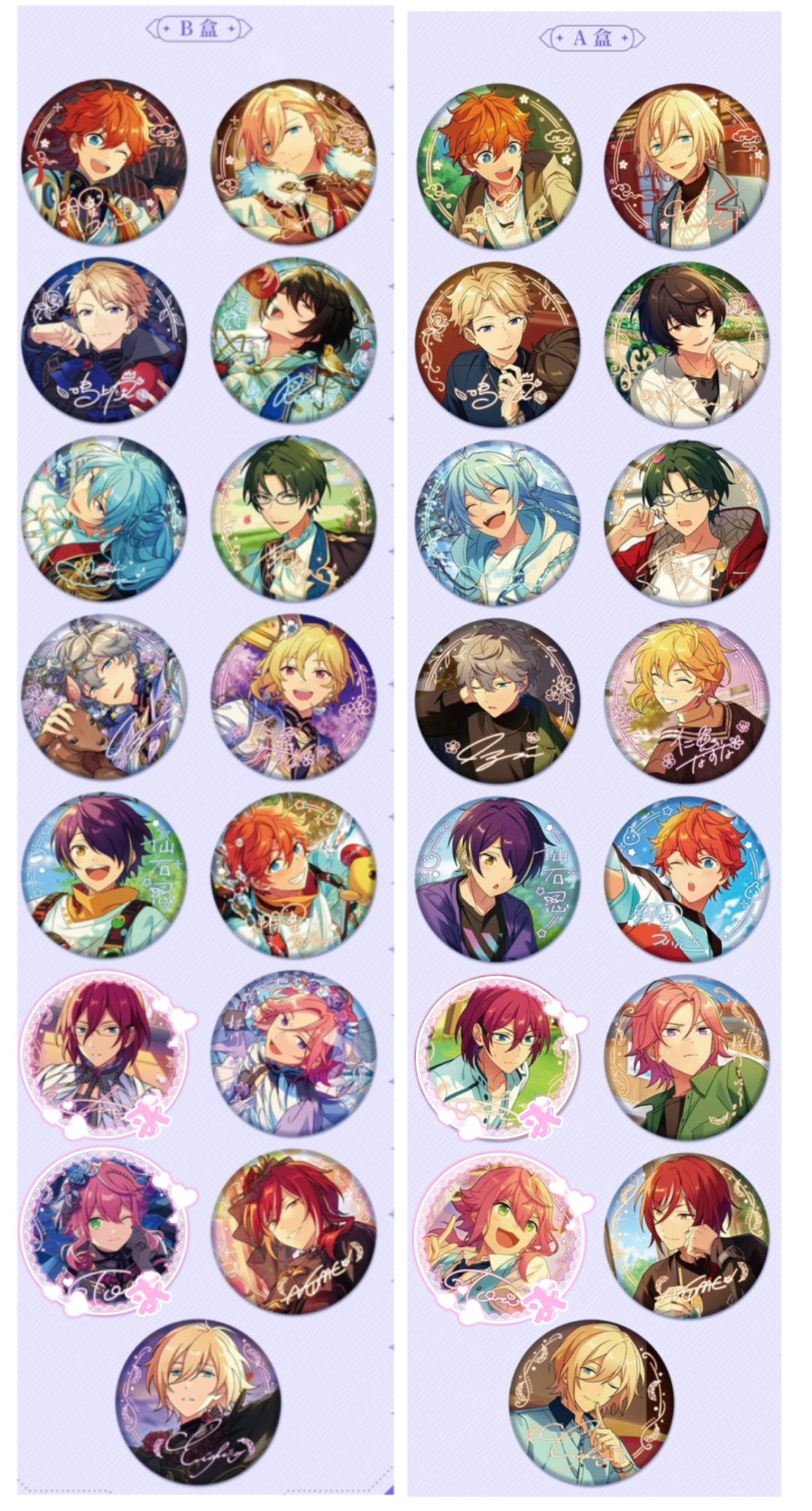 巴日和 あんスタ 招募缶バッジ 中国缶 テーマスカウト 巴日和 中国缶