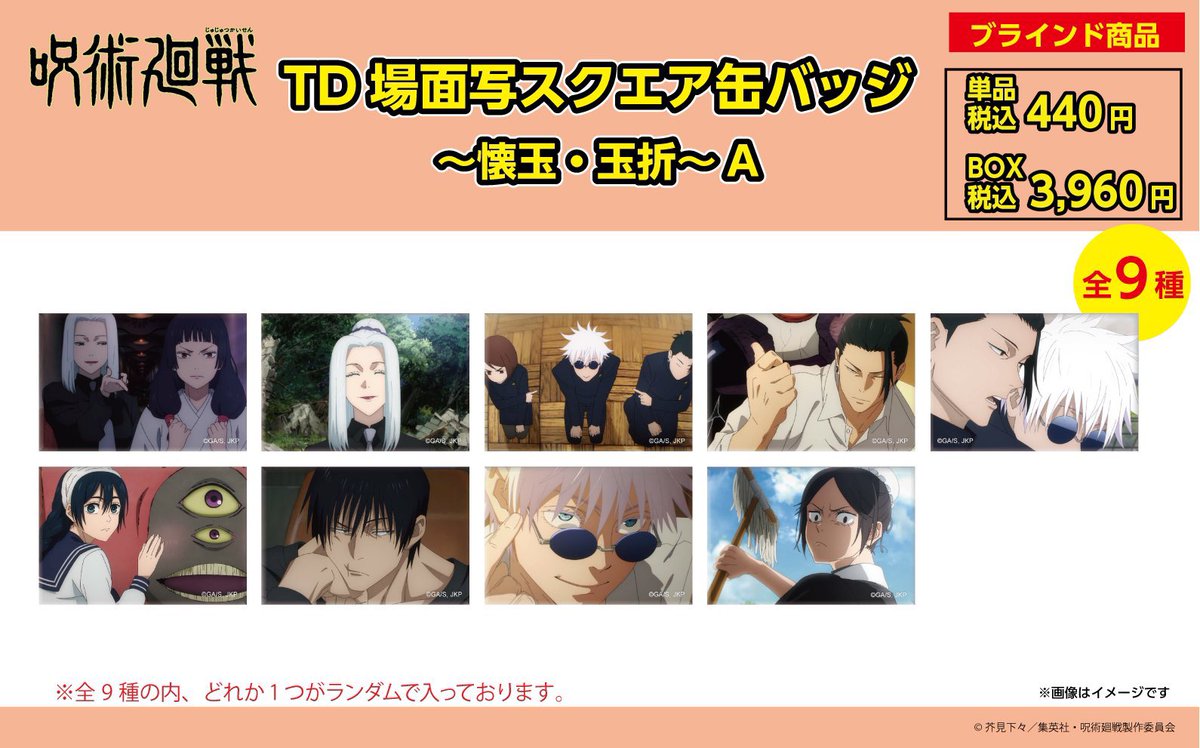 期間限定オンライン受注販売 】 〜12/24（日）23:59まで 本日終了