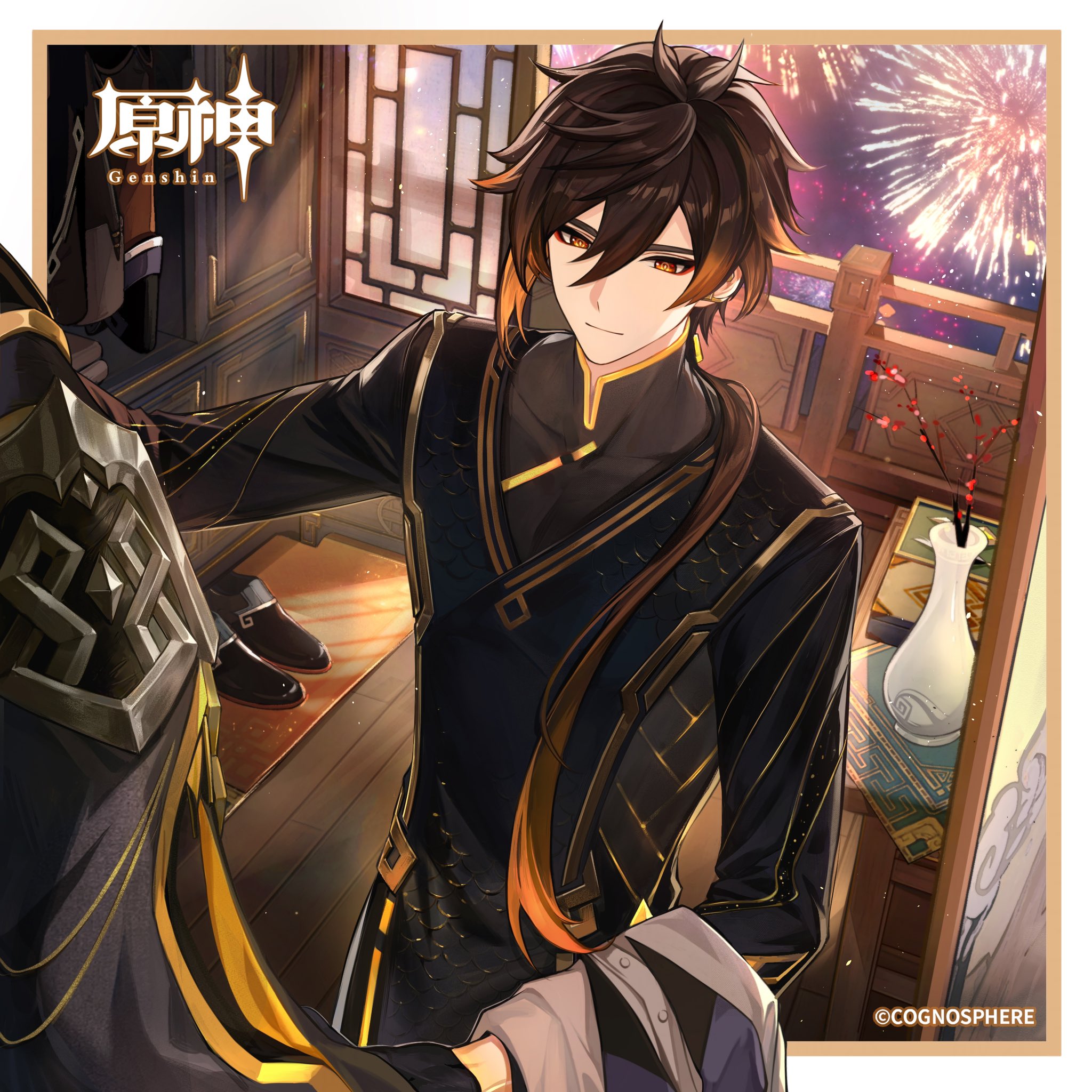 原神 鍾離 公式