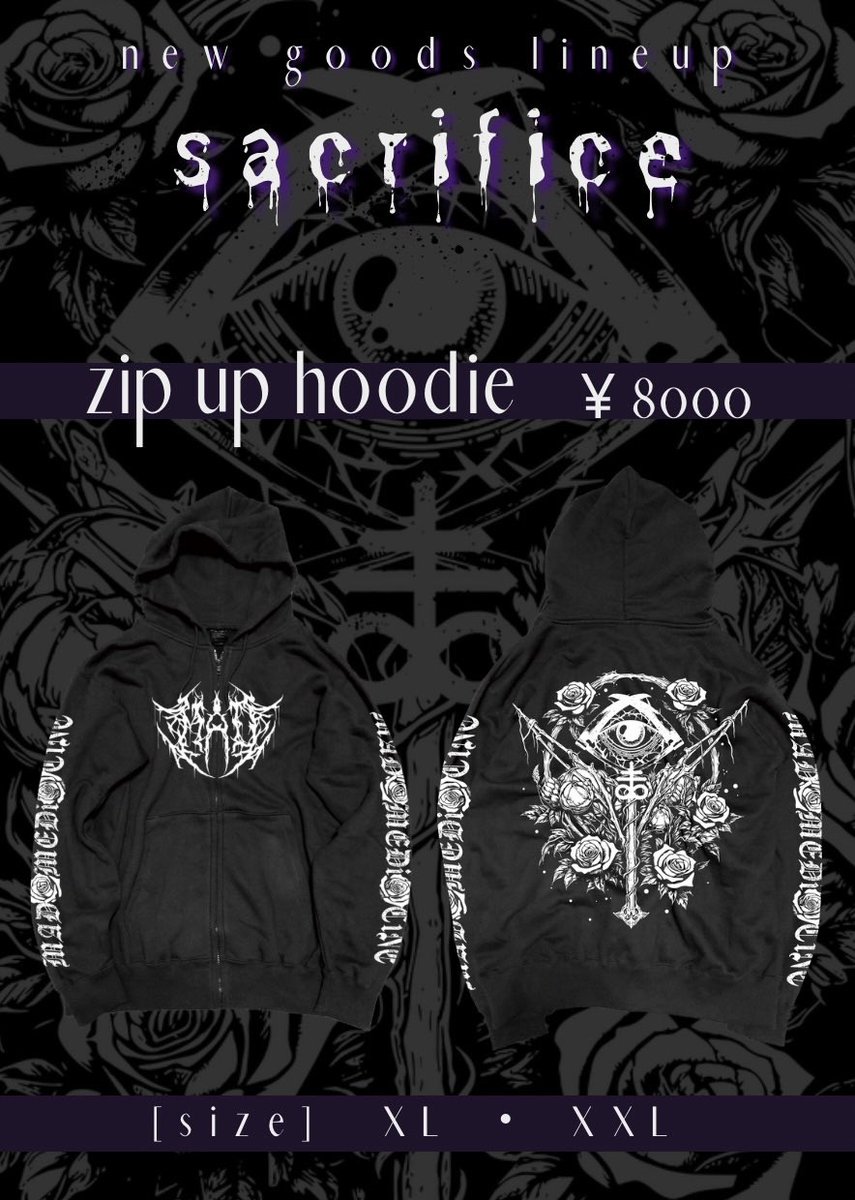 MADMED マドメド パーカー 国内のみならず海外でも活躍中のアイドル