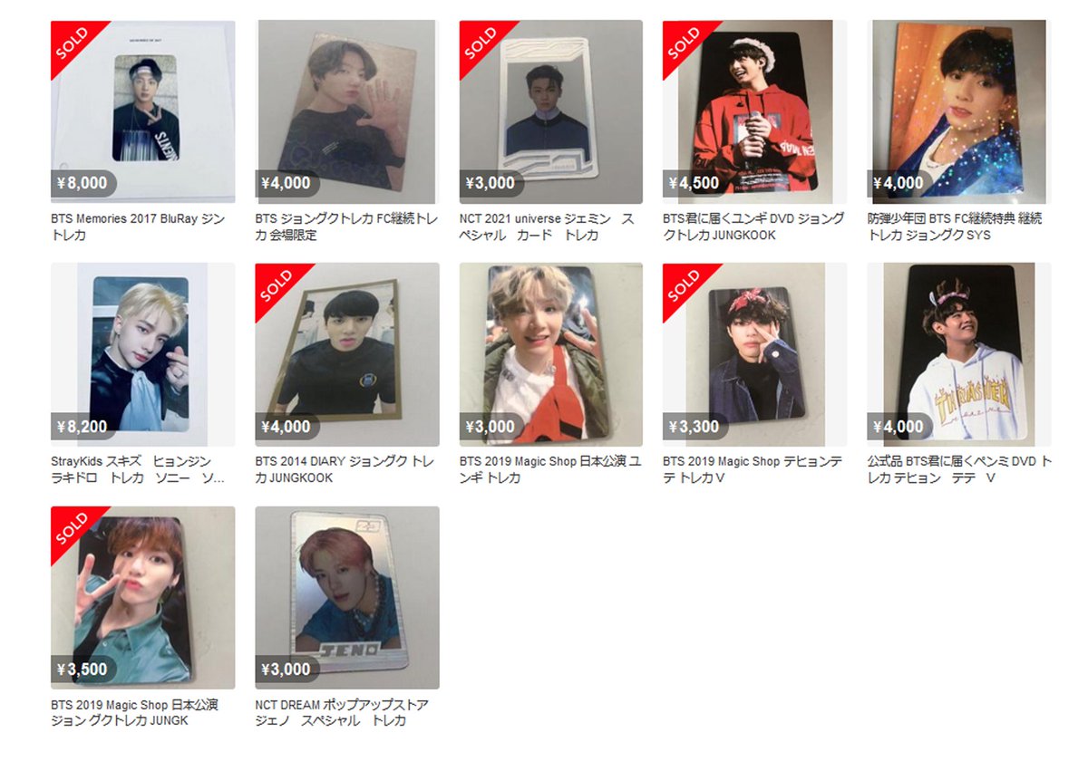 BTS MEMORIES OF 2017 トレカ J-HOPE BTS memories 2017 Blu-ray 公式