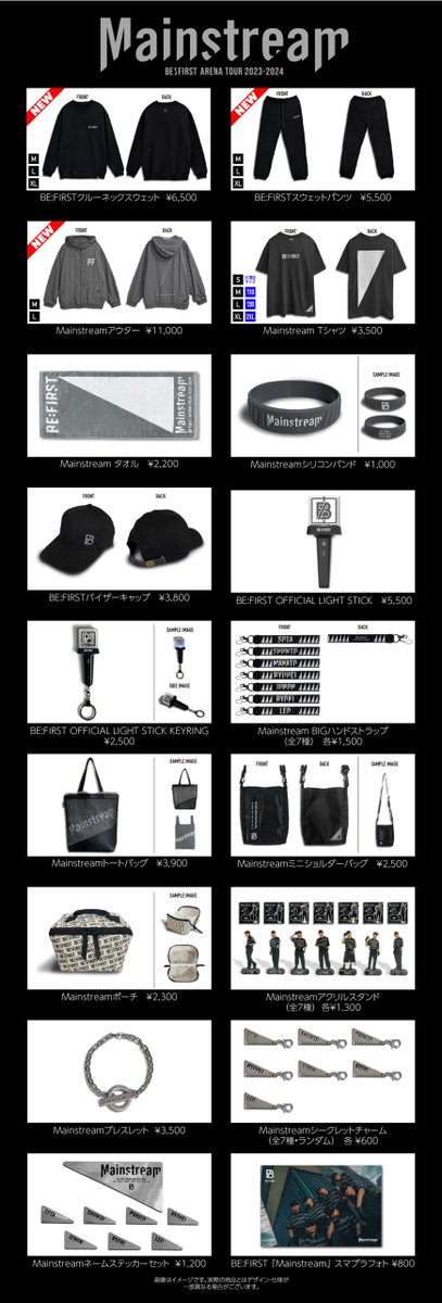 BE:FIRST ARENA TOUR 2023-2024 “Mainstream” 会場オフィシャルグッズ