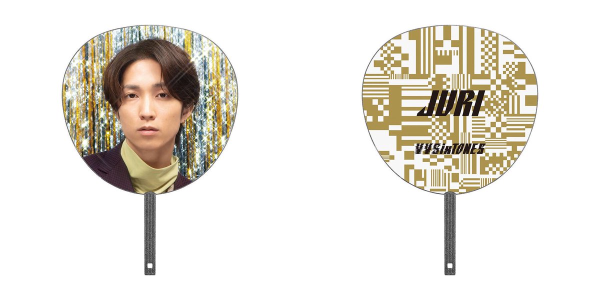 SixTONES 田中樹 うちわ ハンガー