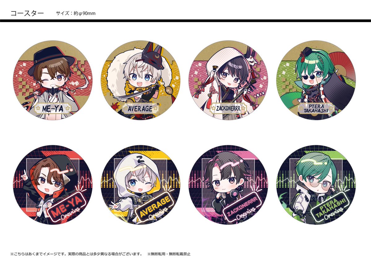 高田村 ポップアップストア グッズ オレビバ 他 高田村ポップアップ