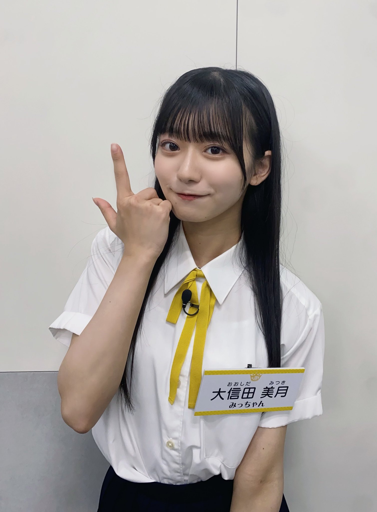 ≒JOY ニアジョイ 大信田美月 3カ月 直筆サイン 生写真 ≒JOY ニアジョイ