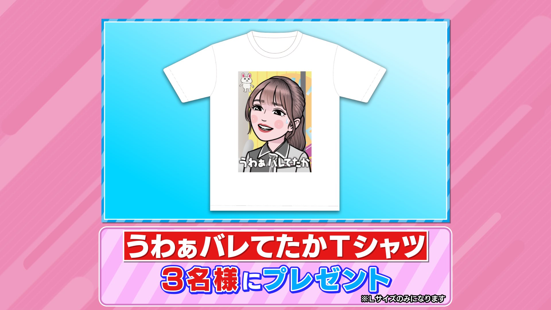 守屋麗奈直筆サインTシャツ櫻坂46 ユニエア