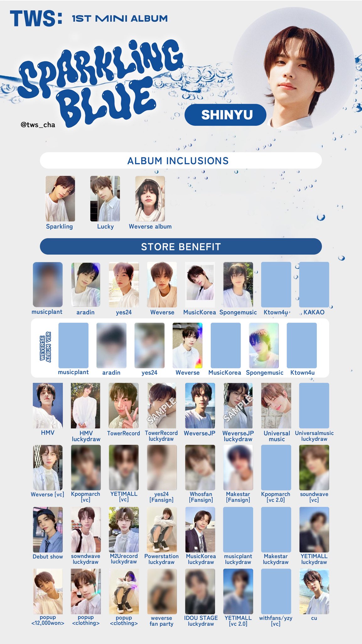 TWS Sparkling Blue weverse jp ラキドロ シニュ TWS シニュ ラキドロ