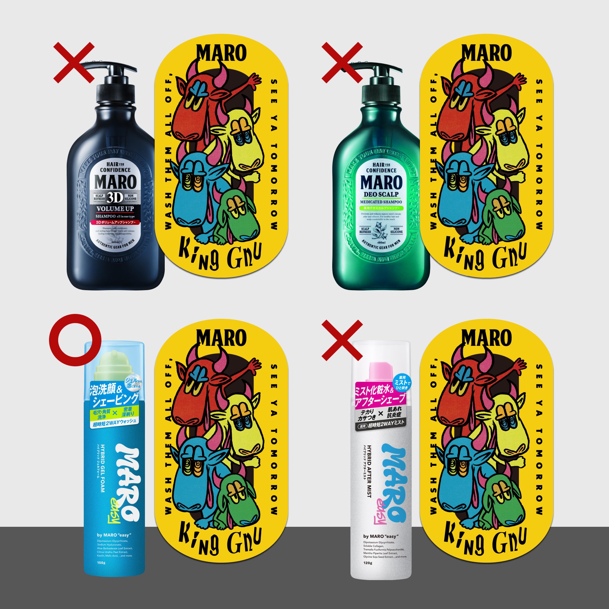 Maro King Gnu B賞 ポスター B2 ステッカー King Gnu × MARO