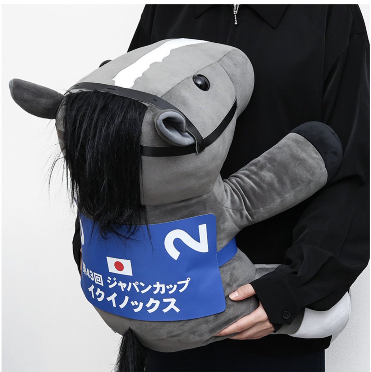 k*t様 アイドルホース でかもっち ぬいぐるみ イクイノックス最終値段