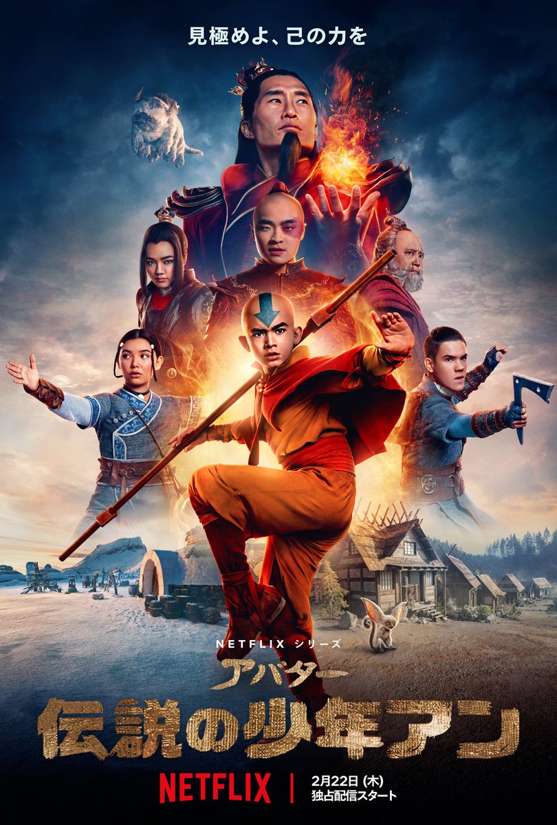 ワ*オ様 アバター伝説の少年アン5BOXプレリリース Netflixシリーズ