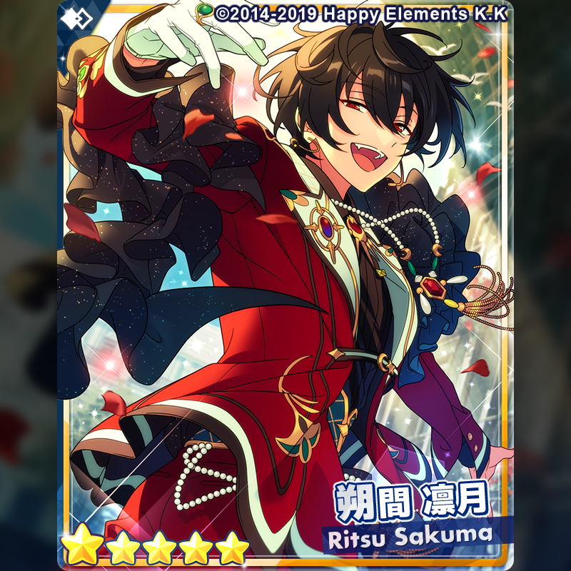 あんスタ 朔間凛月 セット あんスタ 朔間凛月 セット 朔間凛月セット⑦