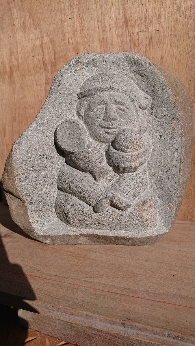 道祖神、石仏、足踏み道祖神、倉田辰彦作 道祖神、石仏、愛情道祖神