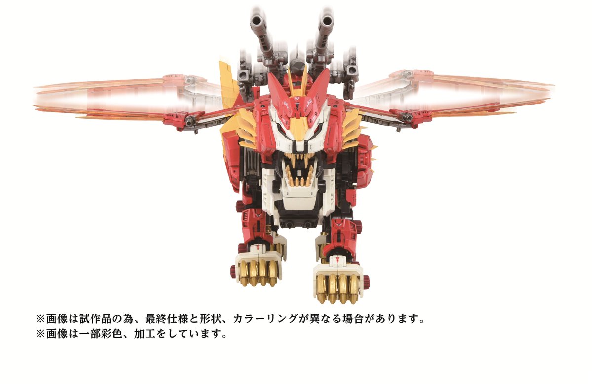 ゾイド ZOIDS AZ ライガーゼロ レイ・グレッグ フェニックス 限定