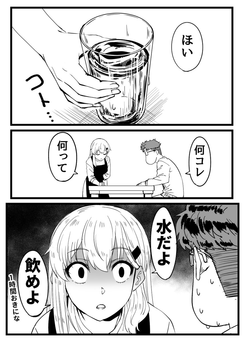 おかげさまで今のところ再発してません | 石井久雄(ひさちゅう)❖1日目