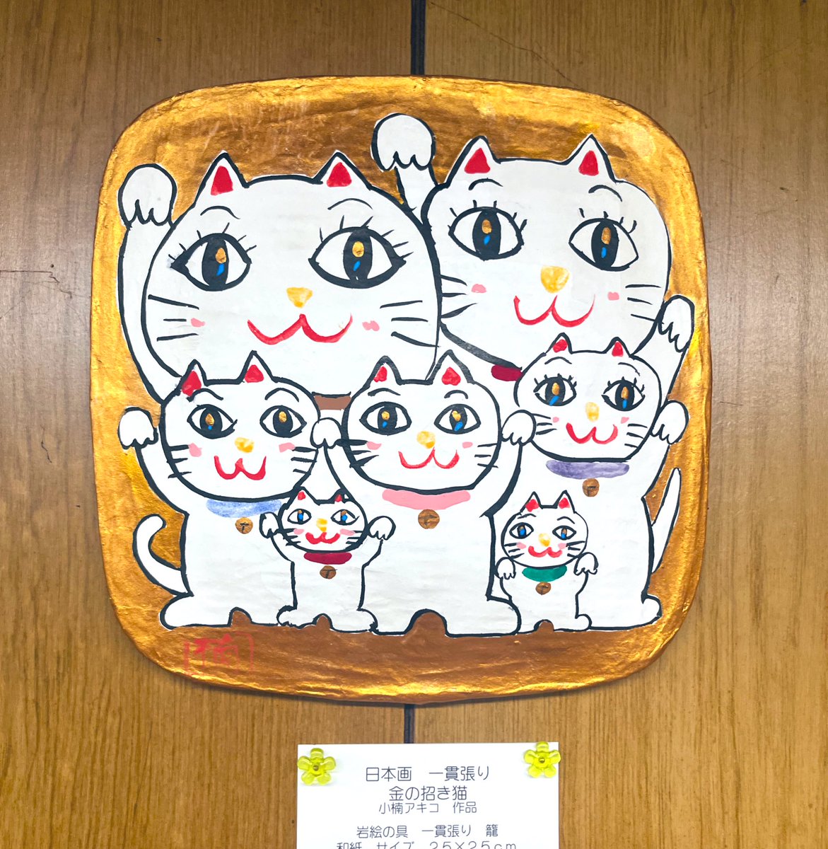 ハッピーひまわり畑と富士山 額付き F3号キャンバス 画家 小楠アキコ