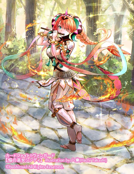 専用]ヴァンガード 焔の巫女 シンディ FFR ヴァンガード 焔の巫女