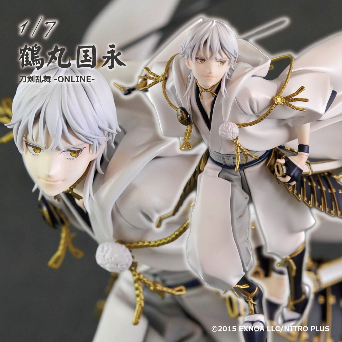 赤影 ガレージキットの完成品＋刀（B） 1/7 鶴丸国永 【ガレージ