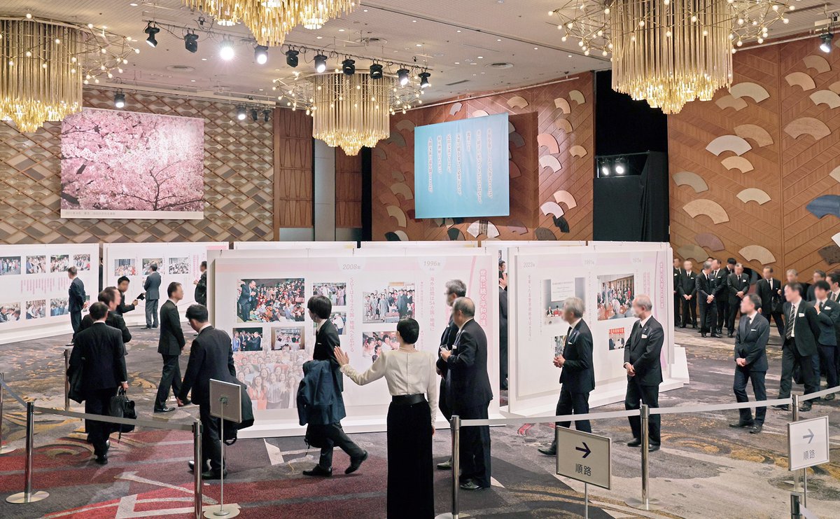 池田大作第3代会長の「お別れの会」を執り行う 昨年11月15日に95歳で