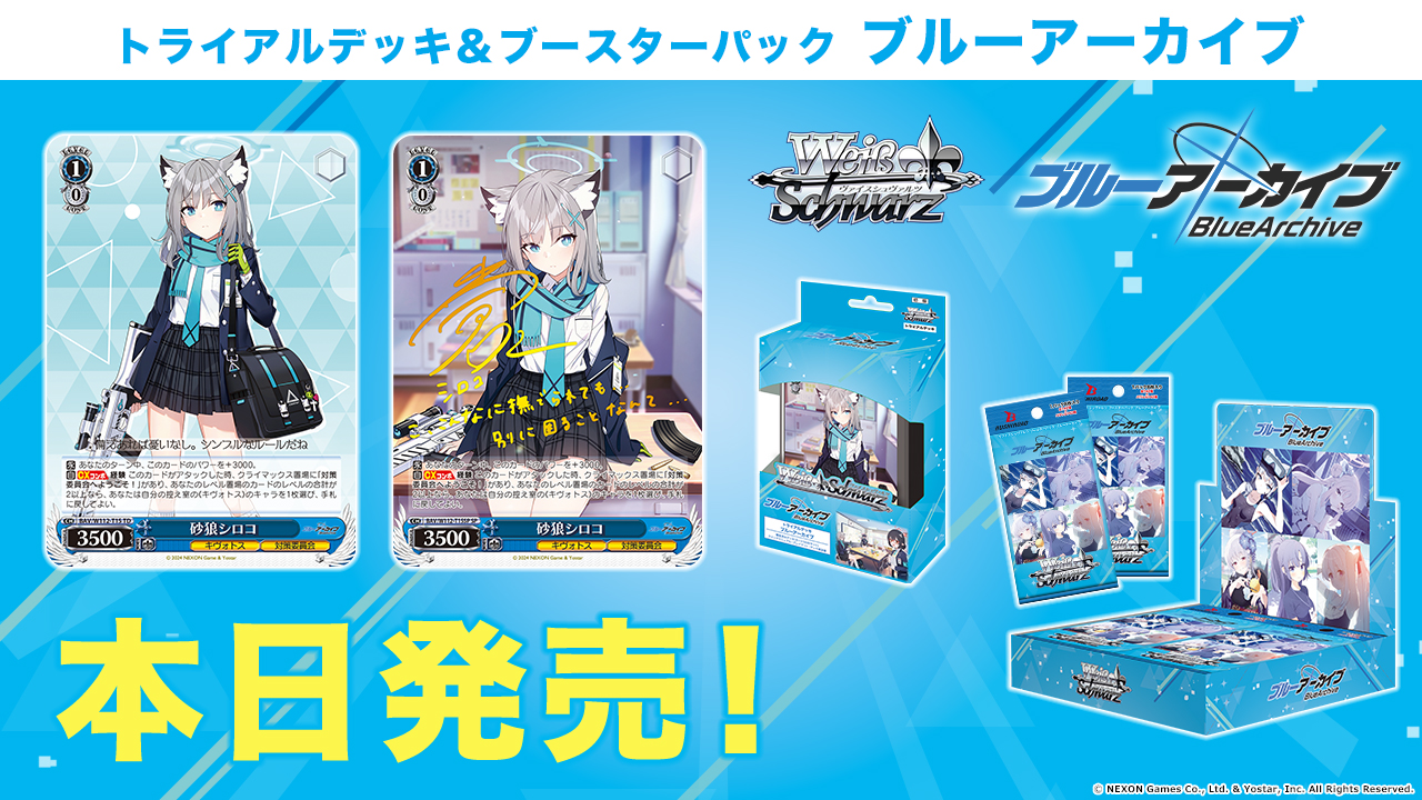 ヴァイスシュヴァルツ 青ブタ ほぼフルレアデッキ ヴァイス