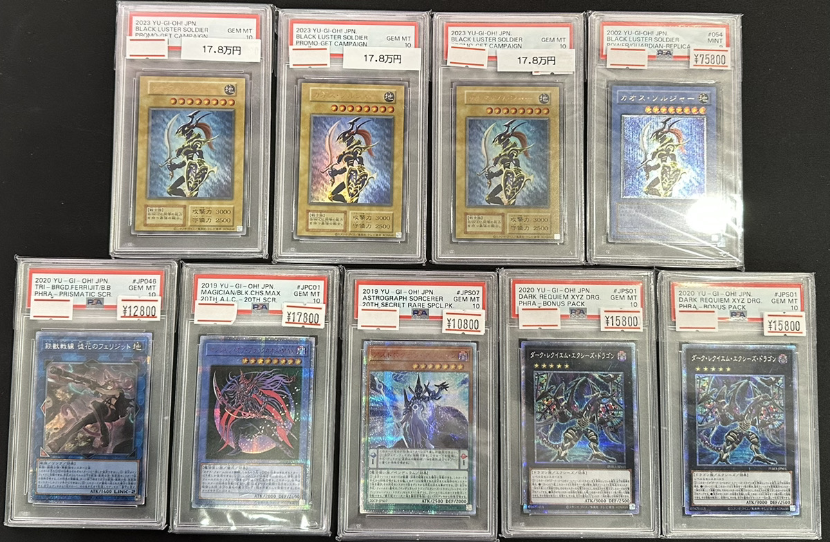 PSA8 アクアマドール ウルシク プロモ PSA8 アクアマドール ウルシク