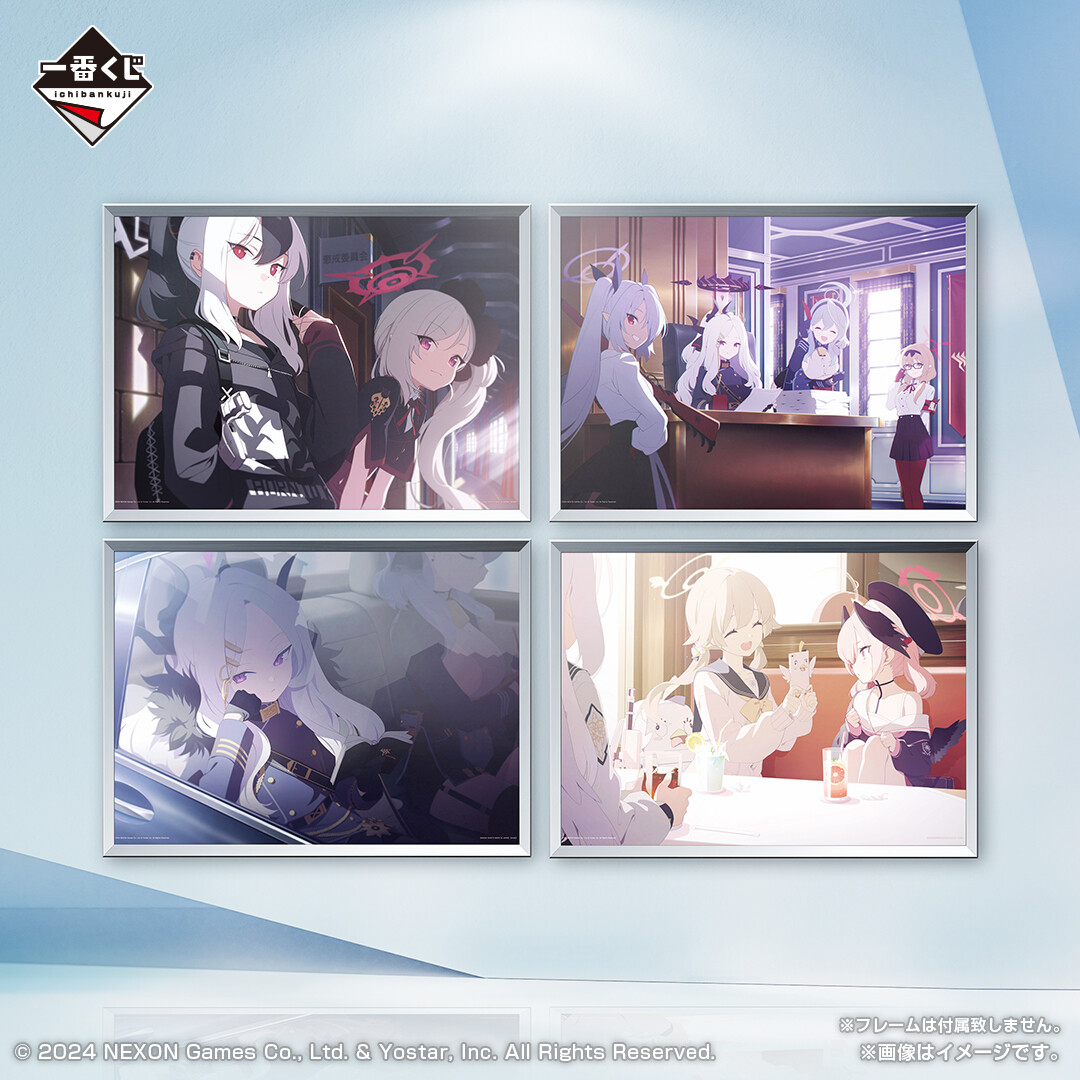 ブルーアーカイブ 一番くじ クリアポスター A3 8種 セット ブルアカ H