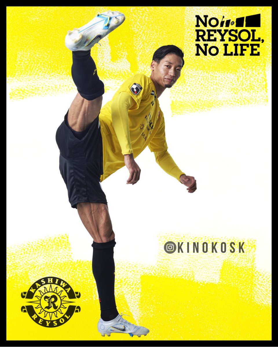 🦵👟💥 No.15 #木下康介 Kosuke KINOSHITA #レイソルフリーポーズ