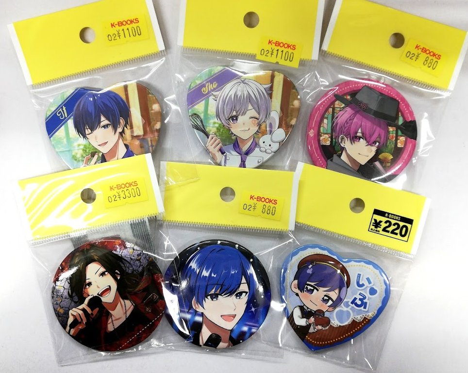 入荷情報】 #いれいす の缶バッジが入荷致しました！ 悠佑さんの逆境