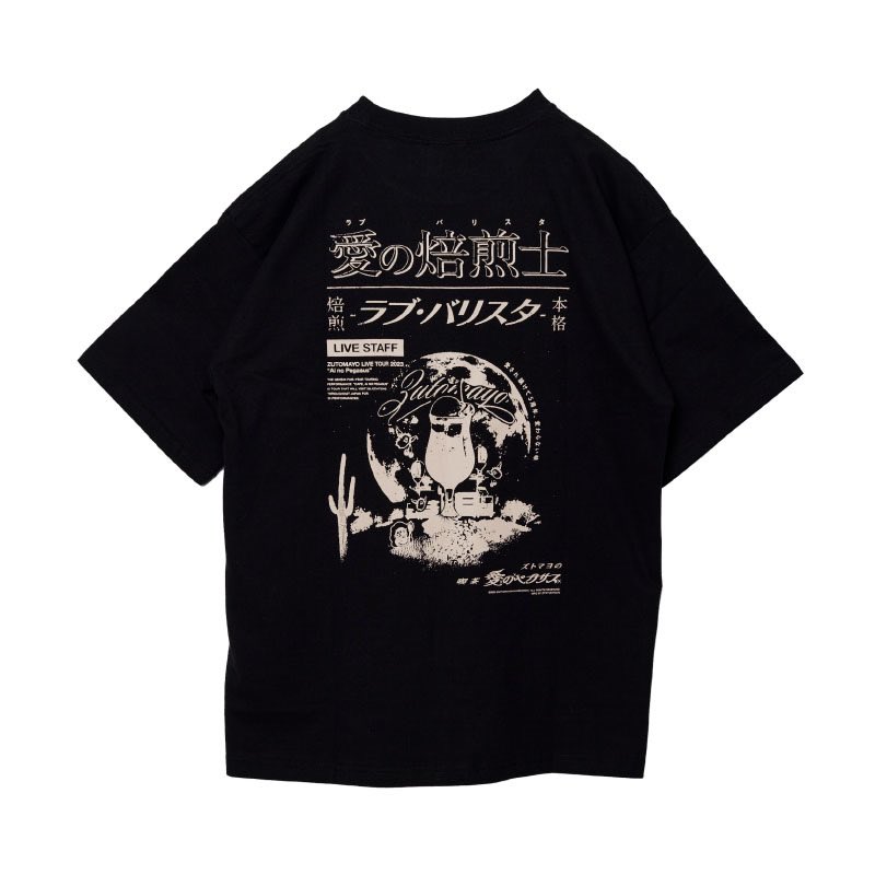 ずとまよ EXPO スタッフtシャツ ずとまよ EXPO STAFF TEE EXPOツアー