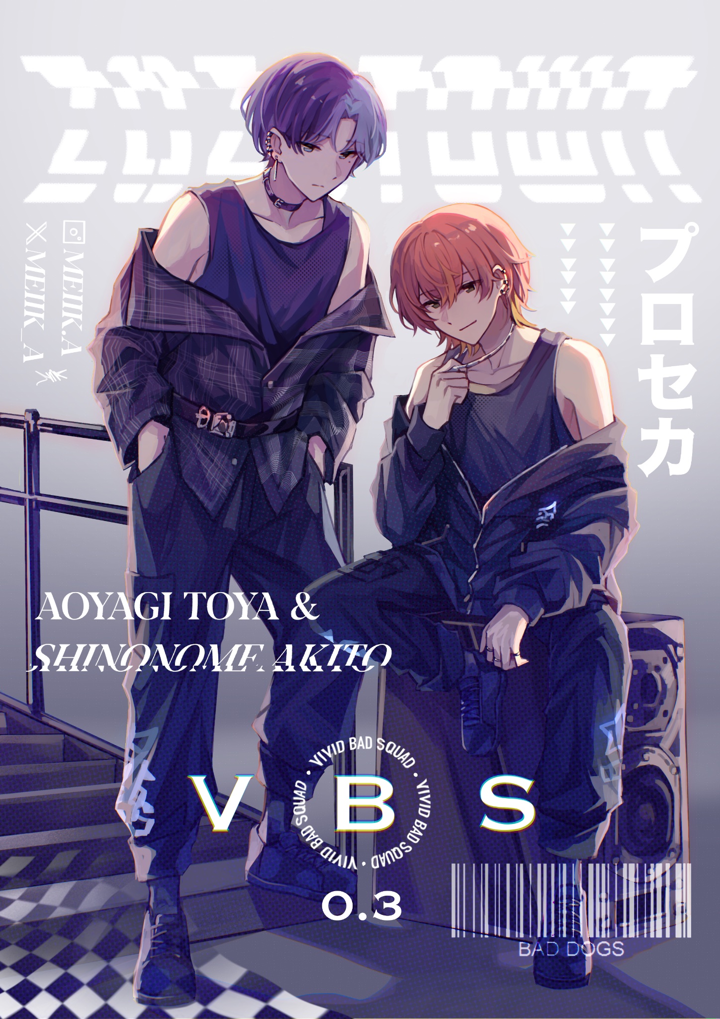 プロセカ 青柳冬弥 ZOZOTOWN チェキ プロセカ ZOZOTOWN 青柳冬弥