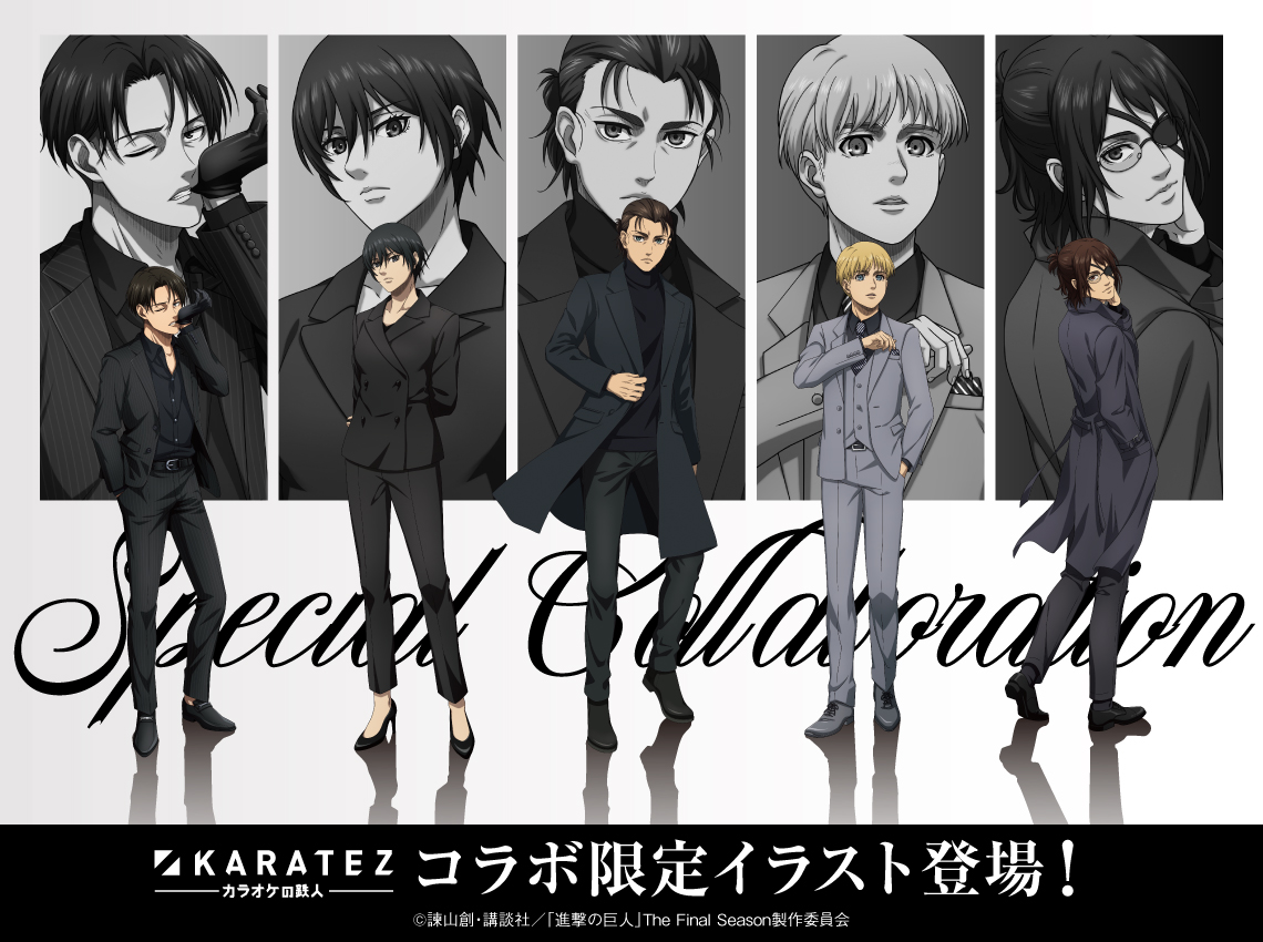 🗣️続報🗣️ TVアニメ「#進撃の巨人」The Final Season完結編（後編