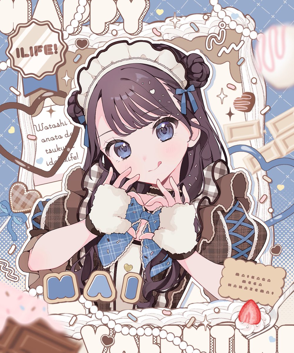 ♡ iLiFE! 華瀬まい ♡ まとめ売り ILIFE - ♡ iLiFE! 華瀬まい