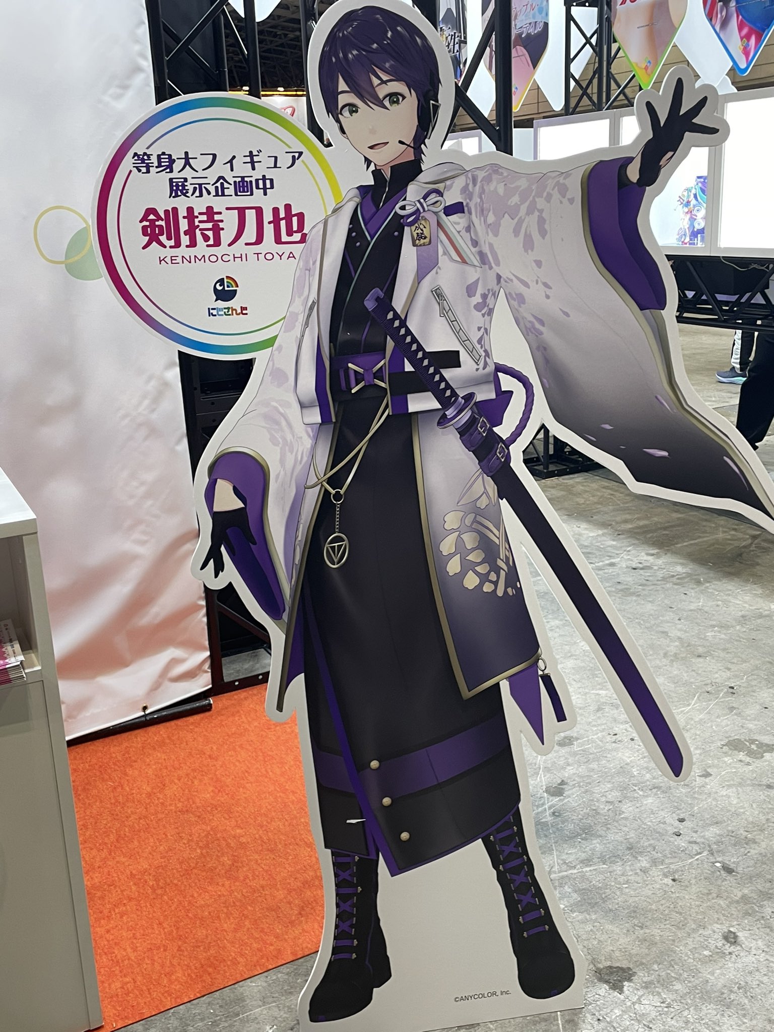 剣持刀也 スケールフィギュア にじさんじ 剣持刀也 1/7スケール