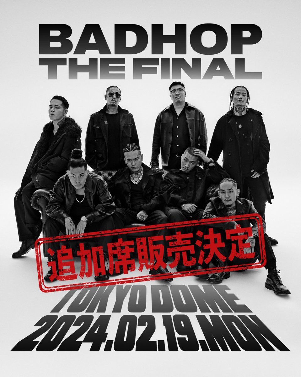 BADHOP THE FINAL at TOKYODOME 追加席の未入金/キャンセル分は完売