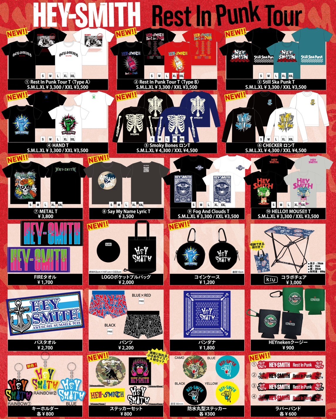 ヘイスミ ピック HEY-SMITHピック 2025年最新】Heysmith ピックの人気