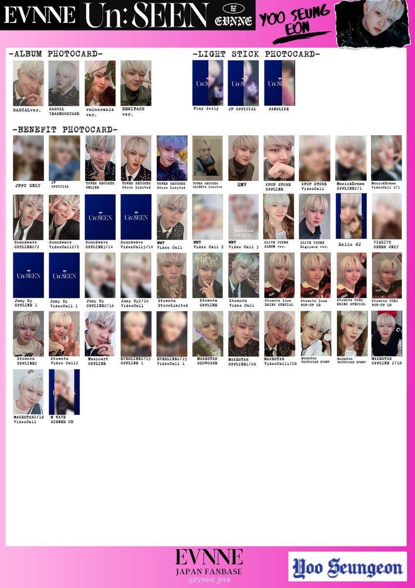 EVNNE イブン ペンミ ソウル トレカ EVNNE OUREVNNEing ペンミソウル購入特典トレカ ムンジョンヒョン