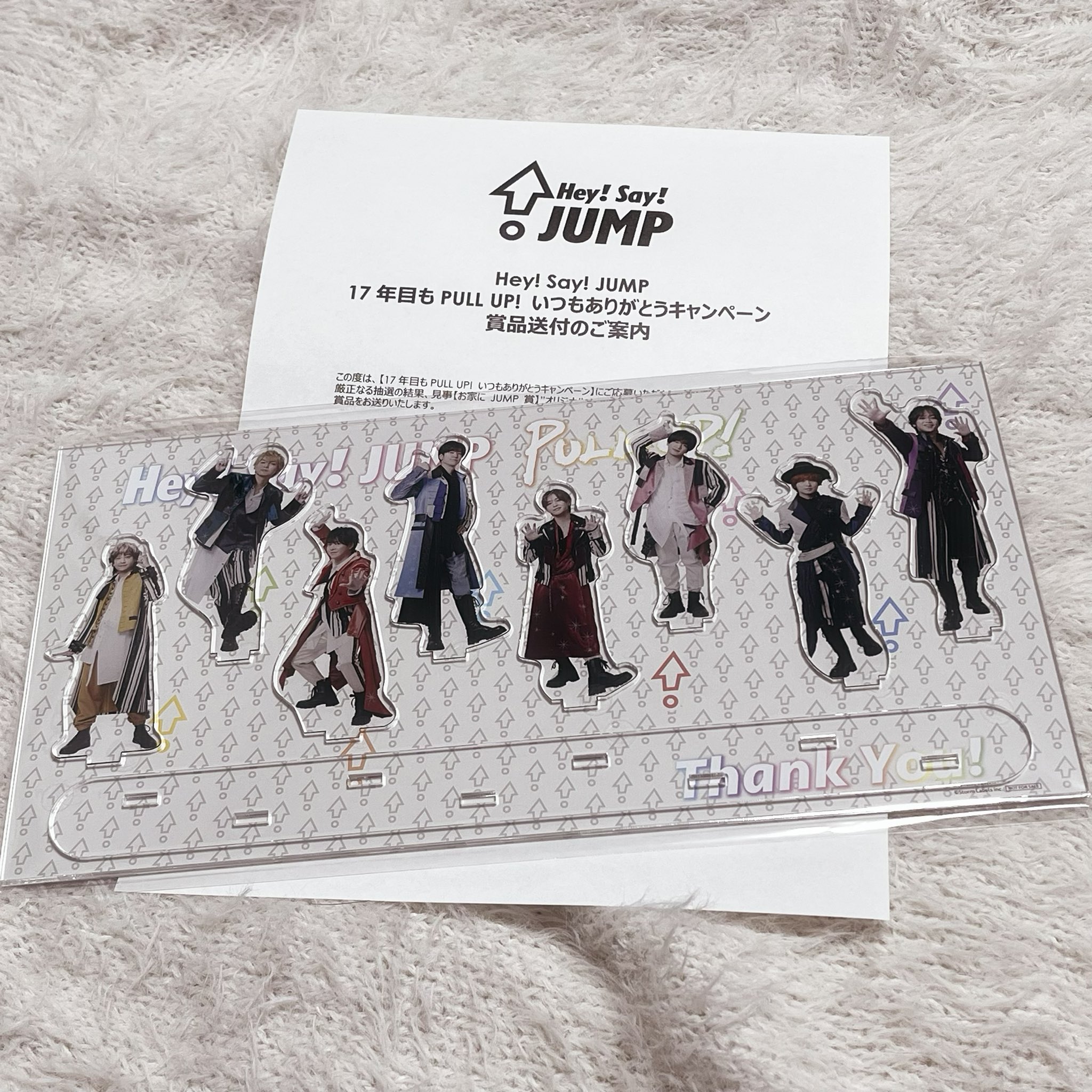 Hey!Say!JUMP お家にJUMP賞 アクリルスタンド PULL UP! Hey! Say! JUMP