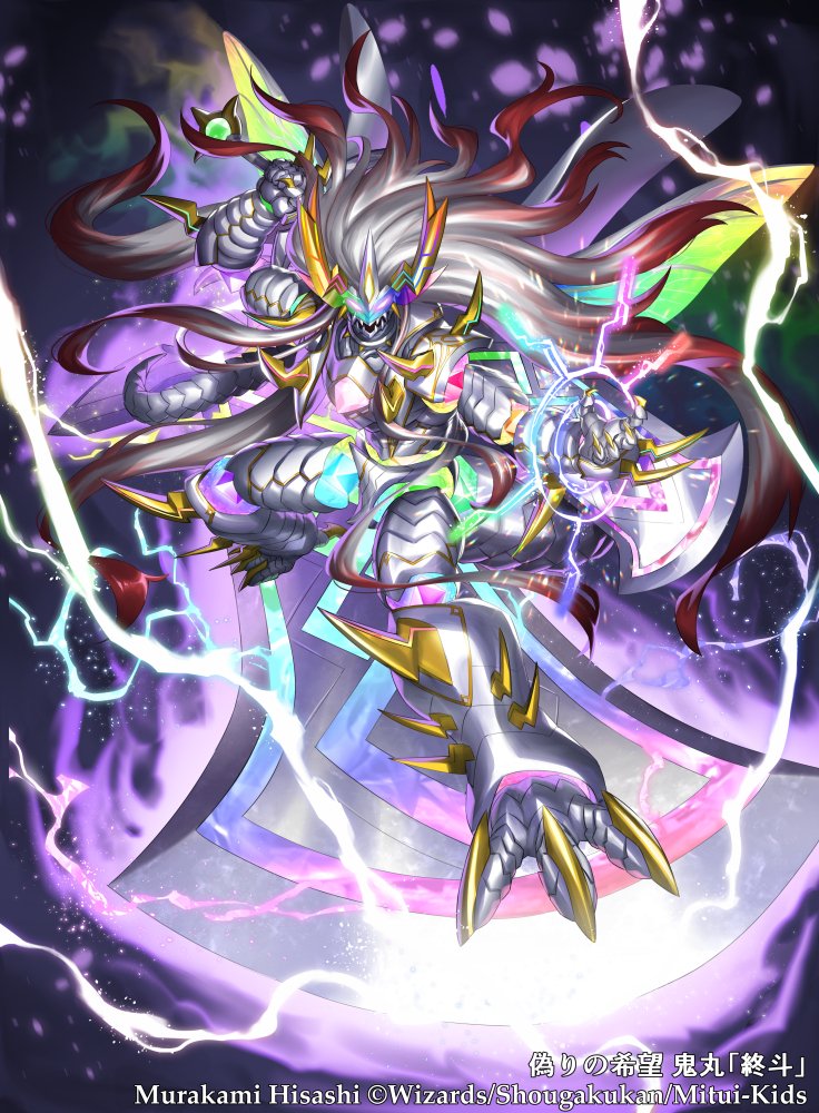 お仕事】本日発売のデュエル・マスターズTCG アビス・レボリューション