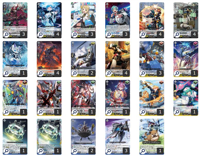 ヴァンガード 標の運命者 ヴェルストラ デッキ 第59回目：運命者ヴェル